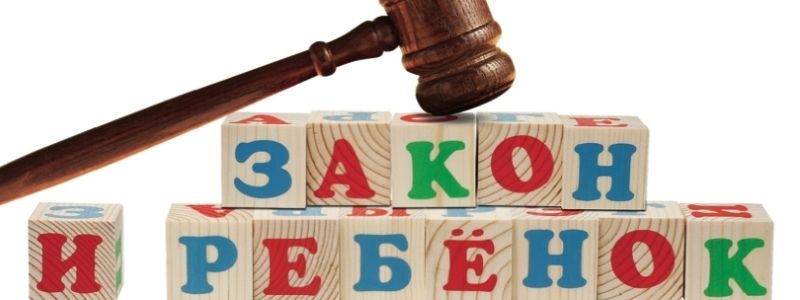 #ЧужихДітейНеБуває: нова норма закону для боржників по аліментах
