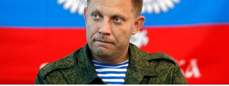 В ДНР убили Александра Захарченко