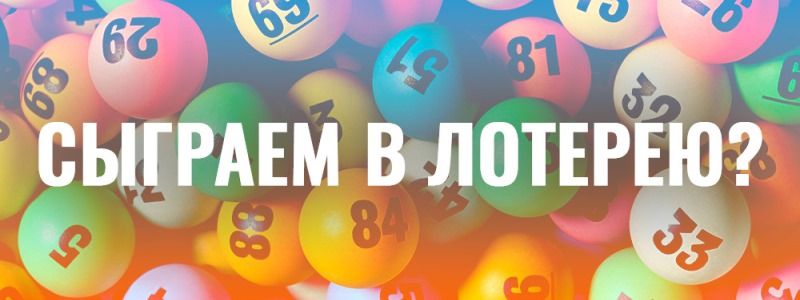 Проблема ігроманії: підсумки всеукраїнського соціального опитування