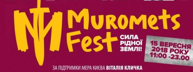 У Києві встановлюватимуть рекорди відомі українські богатирі