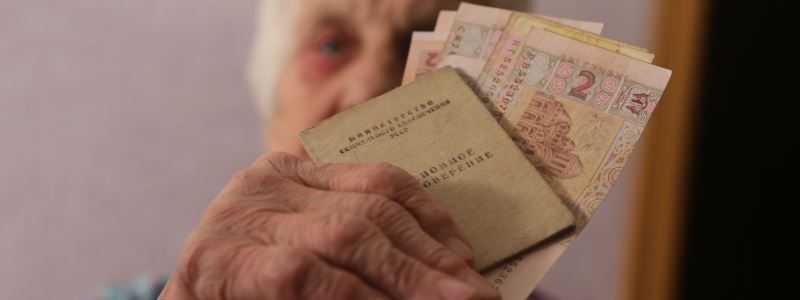Як змінеться розмір пенсій в Україні у 2019 році