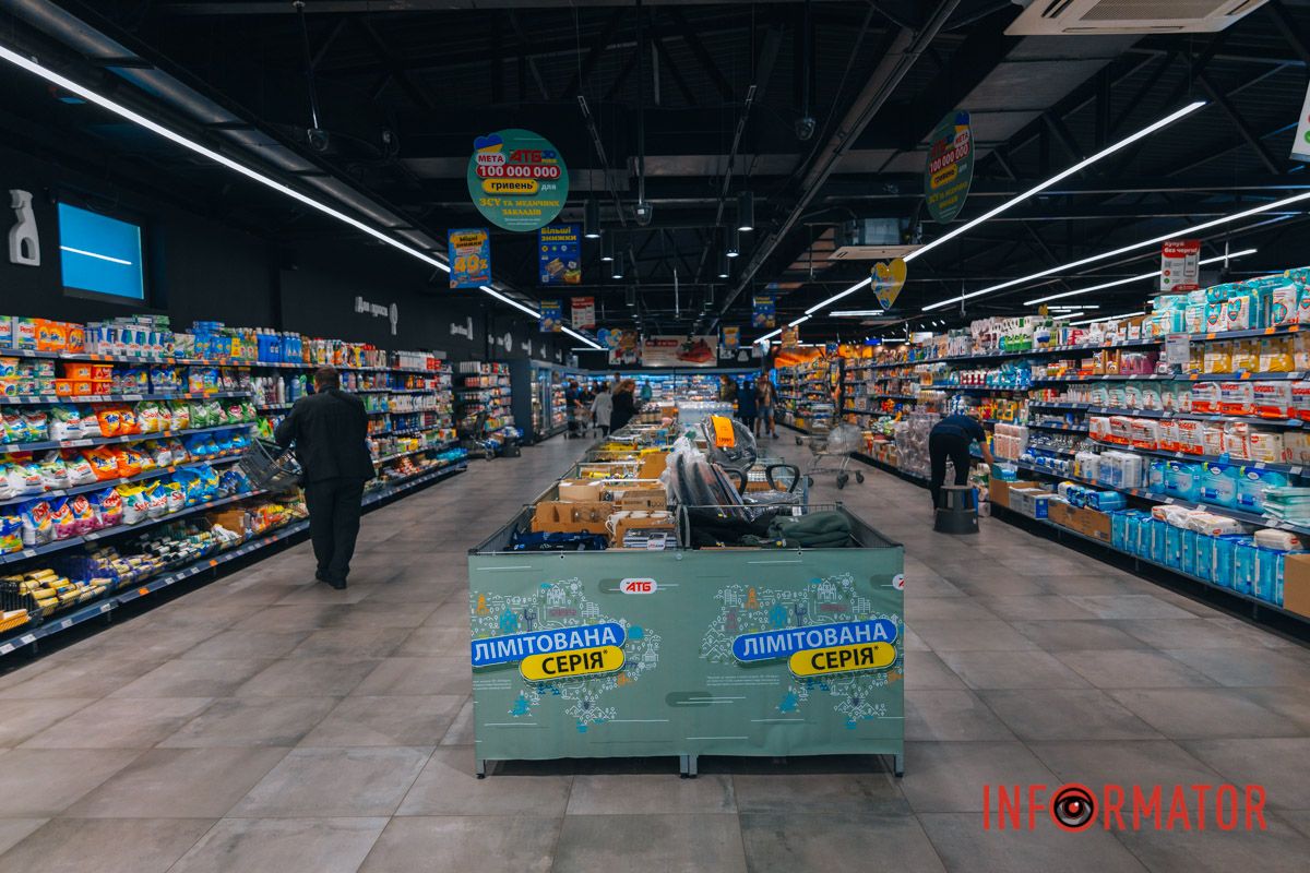 «Колекція єдності»: у мережі «АТБ» презентували лімітовану колекцію мерчу до 30-річчя 1