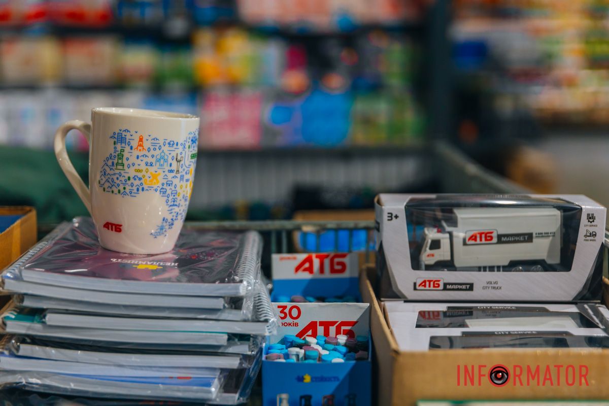 «Колекція єдності»: у мережі «АТБ» презентували лімітовану колекцію мерчу до 30-річчя 3