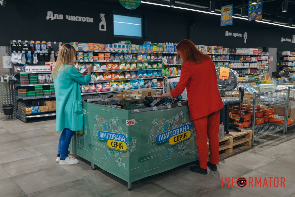 «Колекція єдності»: у мережі «АТБ» презентували лімітовану колекцію мерчу до 30-річчя 4