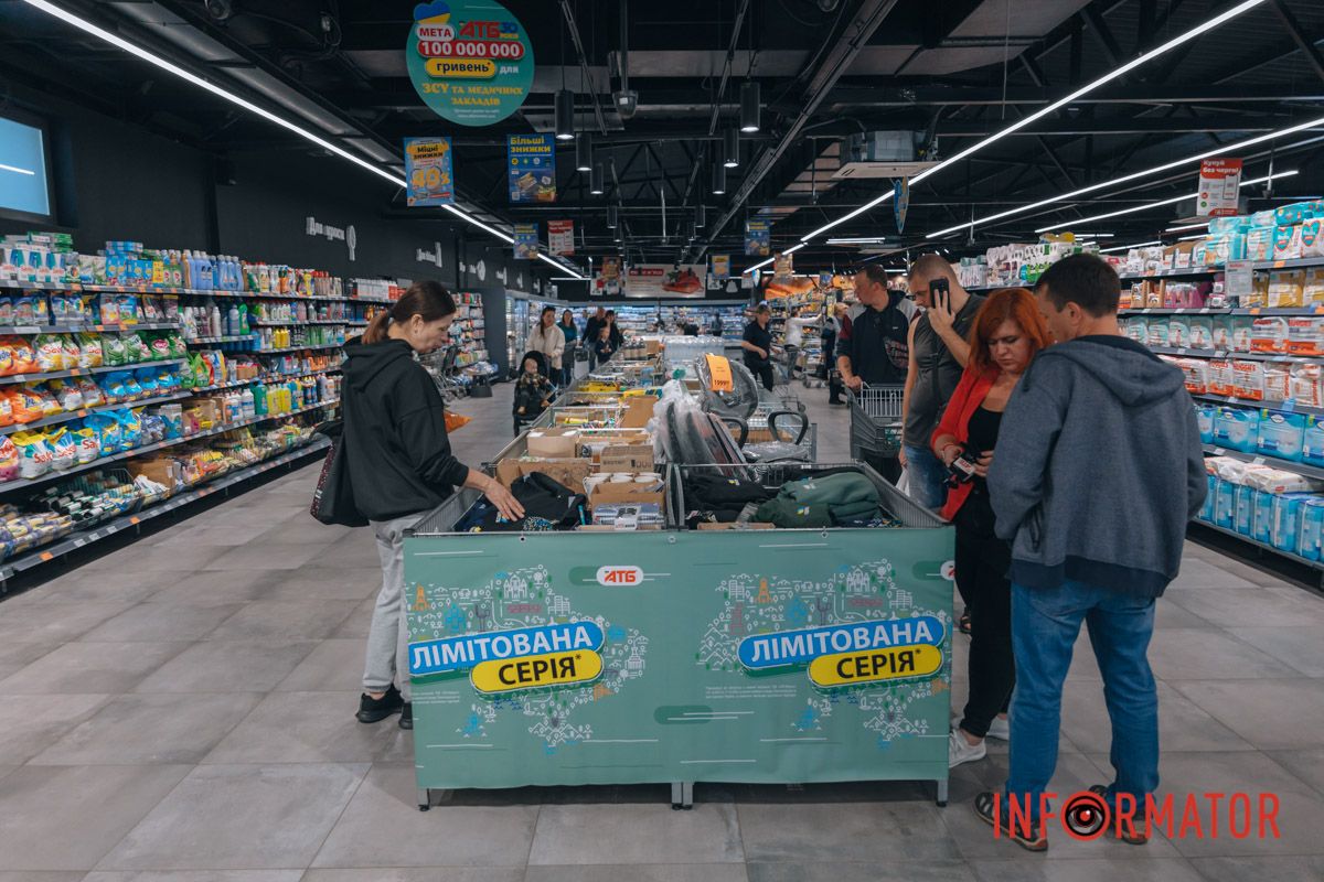 «Колекція єдності»: у мережі «АТБ» презентували лімітовану колекцію мерчу до 30-річчя 11