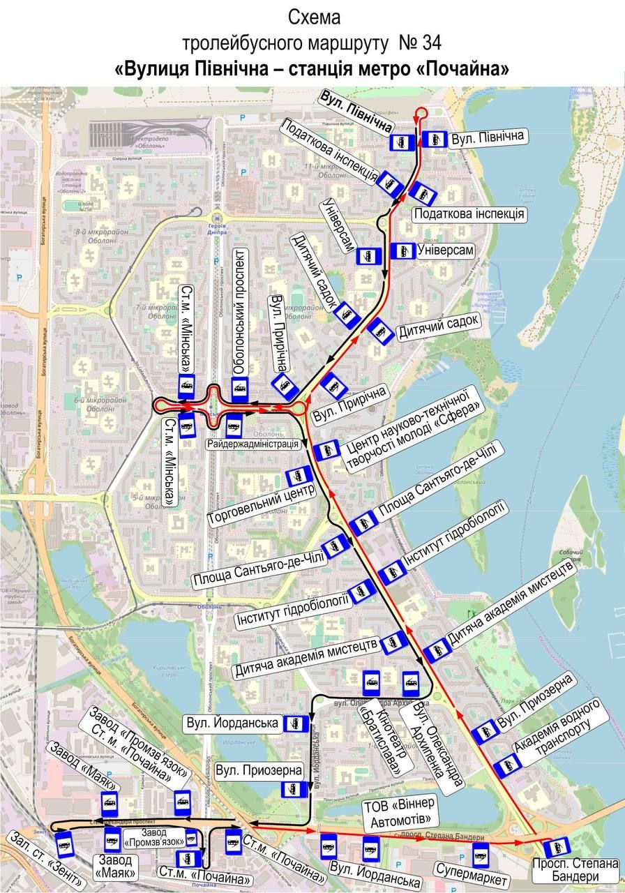 У Києві на Оболоні відновлюють курсування тролейбусів 1