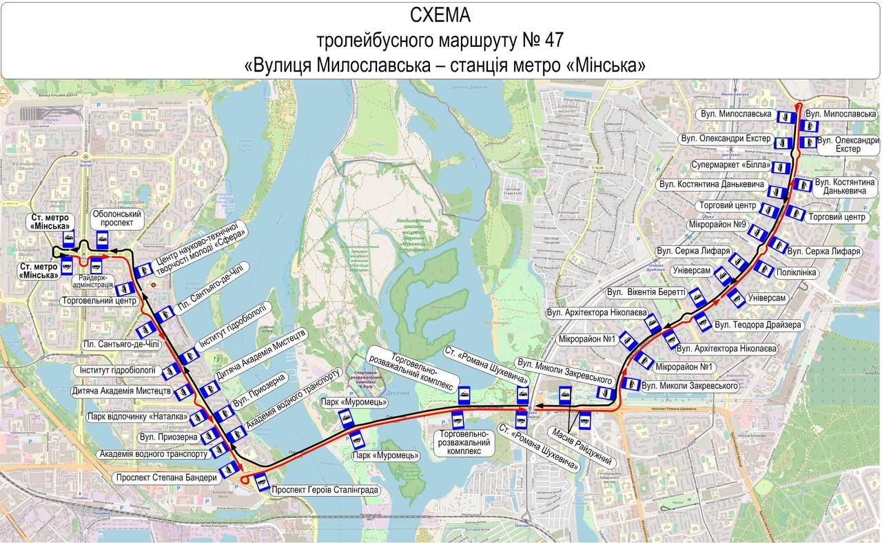 У Києві на Оболоні відновлюють курсування тролейбусів 2