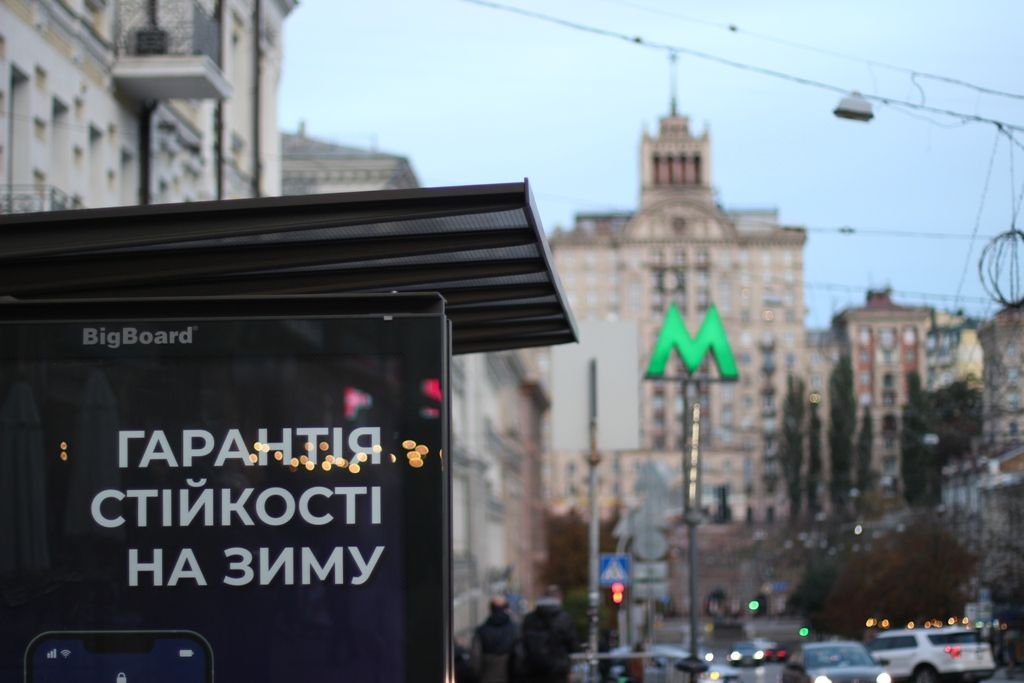 Київ тримається: як виглядає осіння столиця у 595 день повномасштабної війни 32