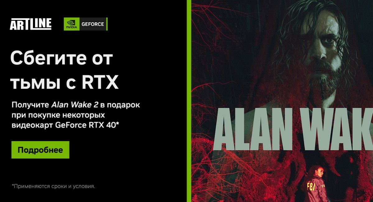 Artline.ua - ваш надійний партнер у світі ПК та комп'ютерних комплектуючих 3