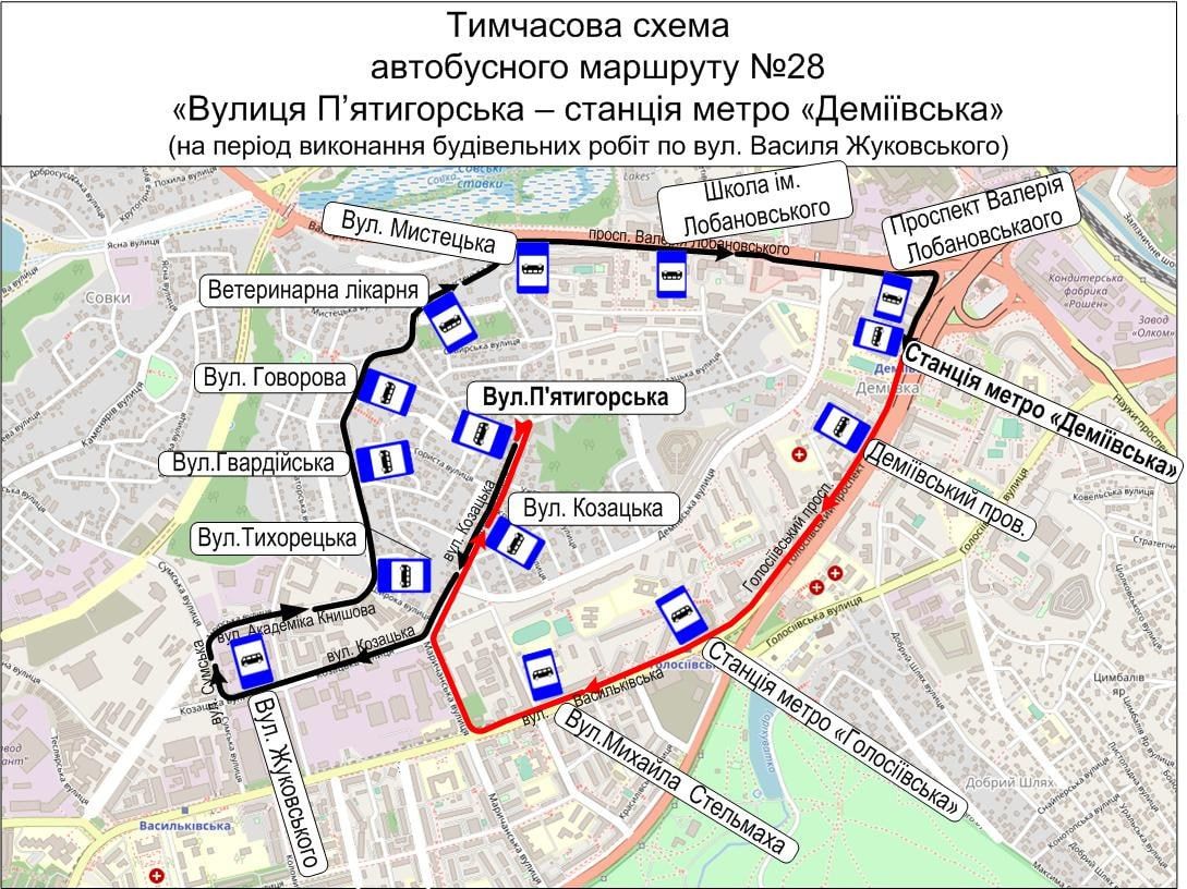 У Києві до кінця року змінили маршрут курсування автобусів 1