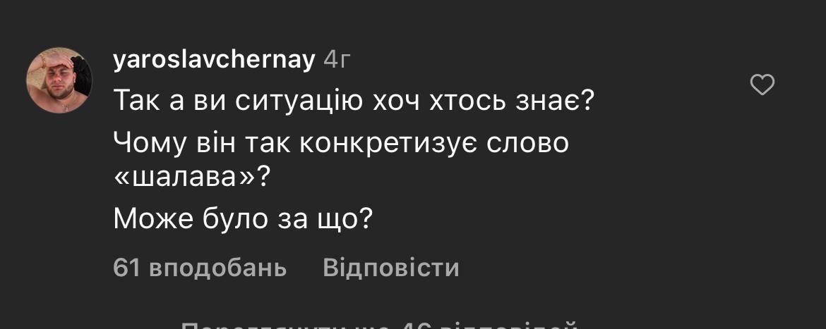 "Я підірву тебе": снайперка Євгенія Емеральд розповіла про погрози від колишнього чоловіка 4