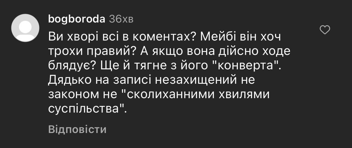 "Я підірву тебе": снайперка Євгенія Емеральд розповіла про погрози від колишнього чоловіка 2