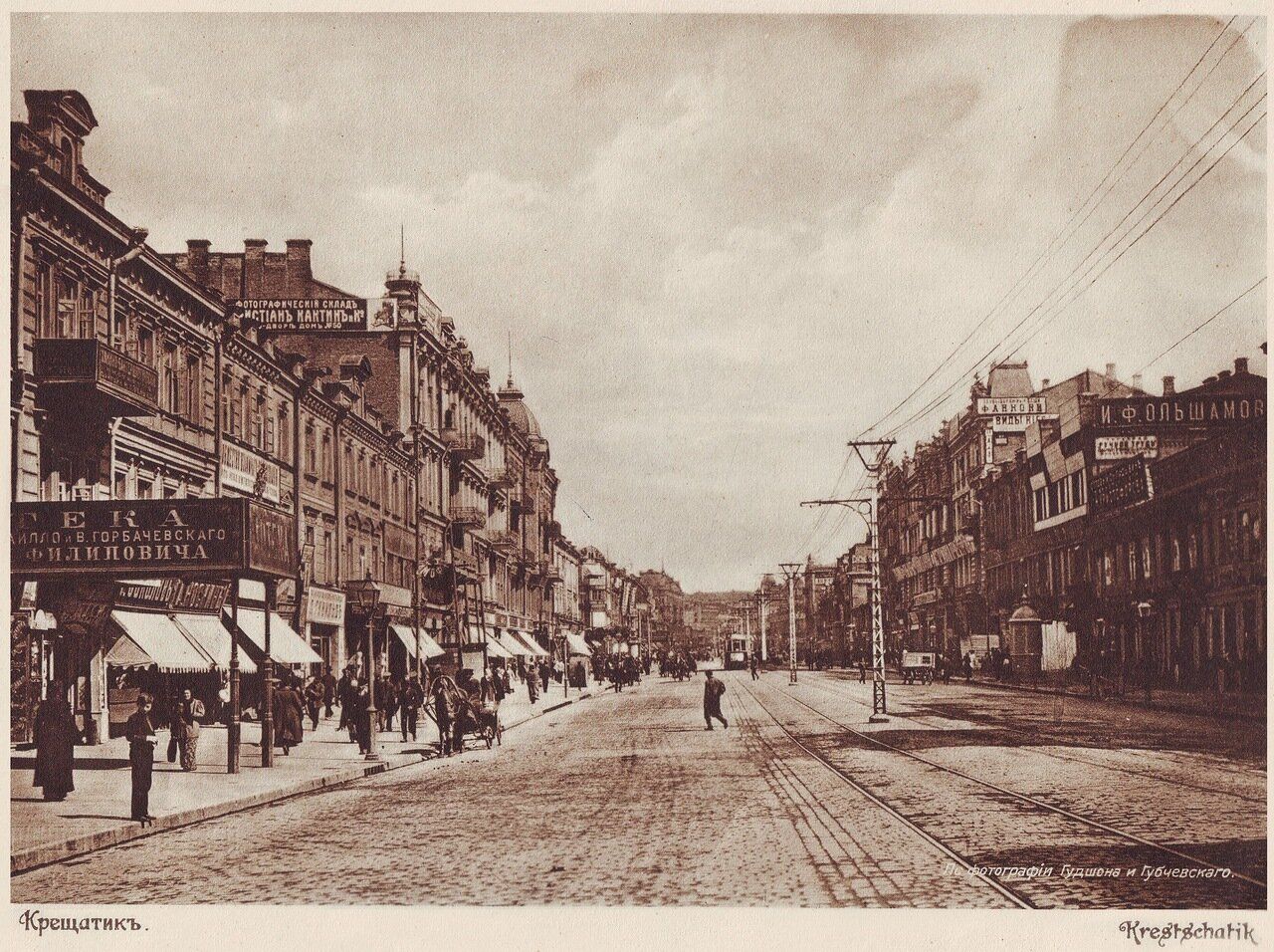 Навіщо компанія, пов`язана з екс-зятем Черновецького, руйнує історичний будинок на Хрещатику 6