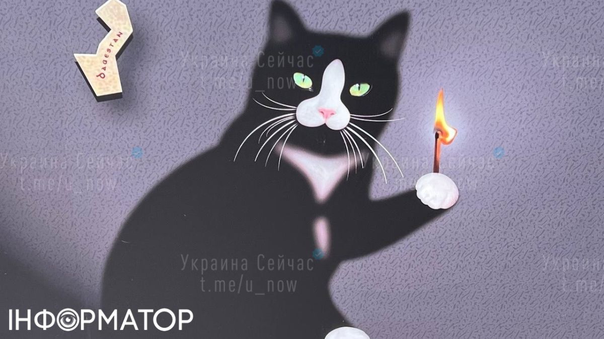 На картине изобразили кота Буданова