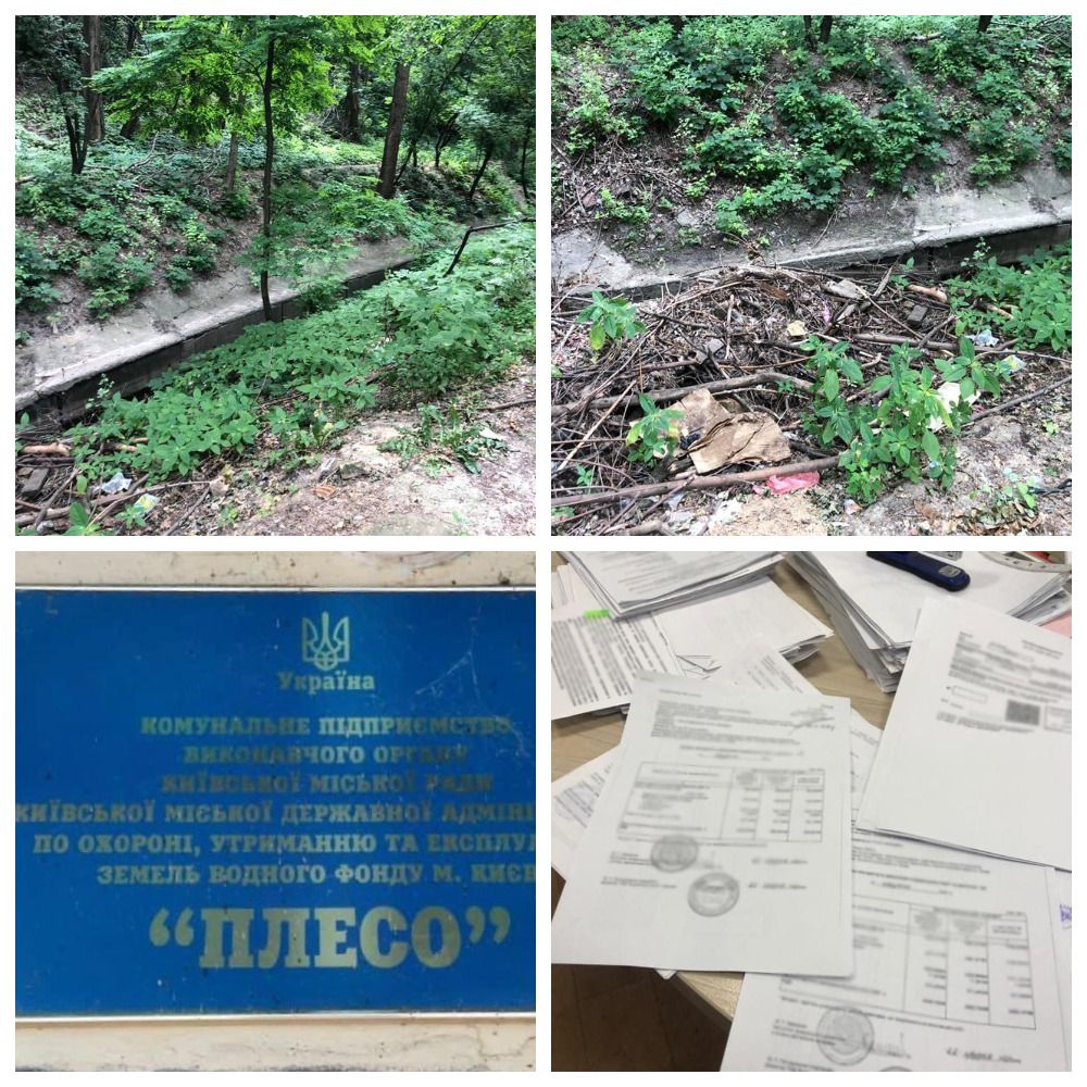 Фото: Киевская городская прокуратура