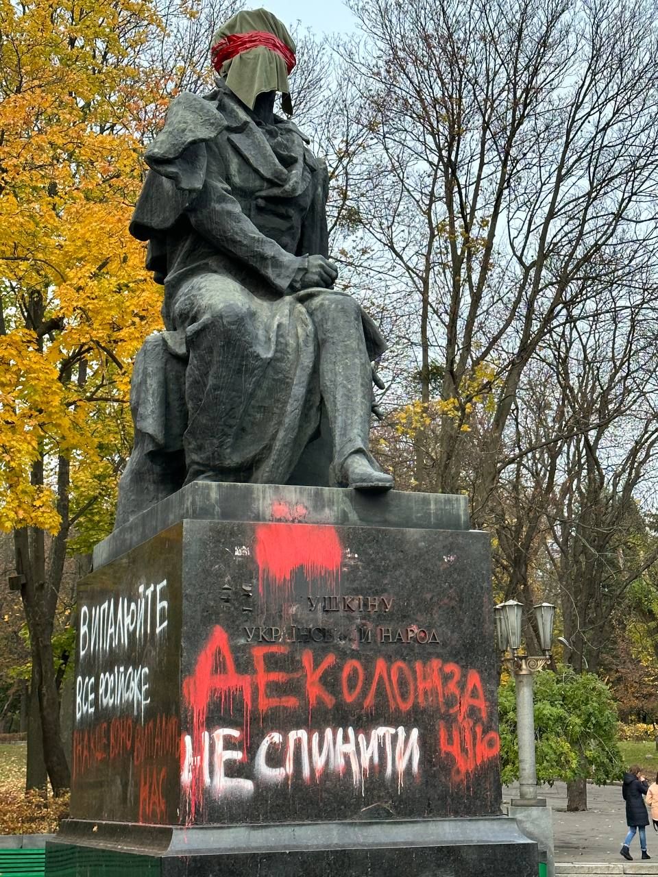 Пушкні після нападу