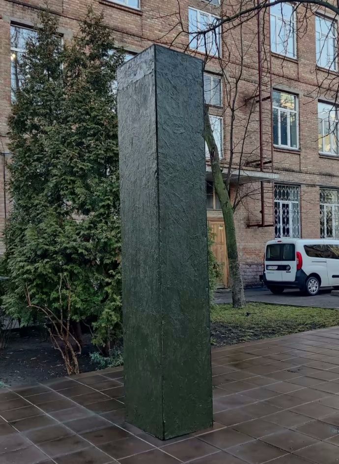 Захований бюст Пушкіна