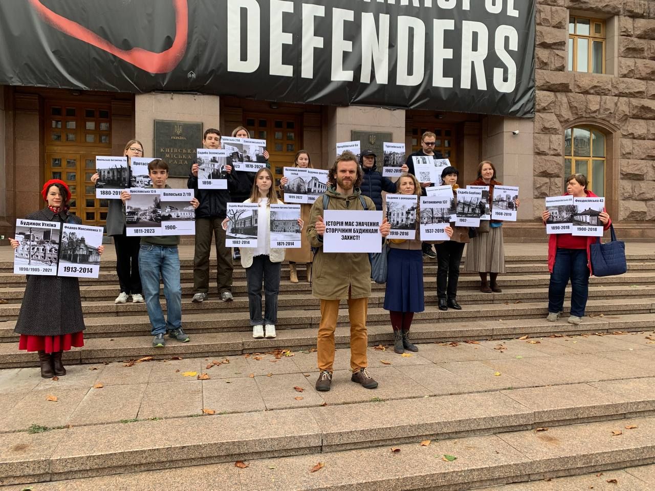 Пикетчики у горсовета