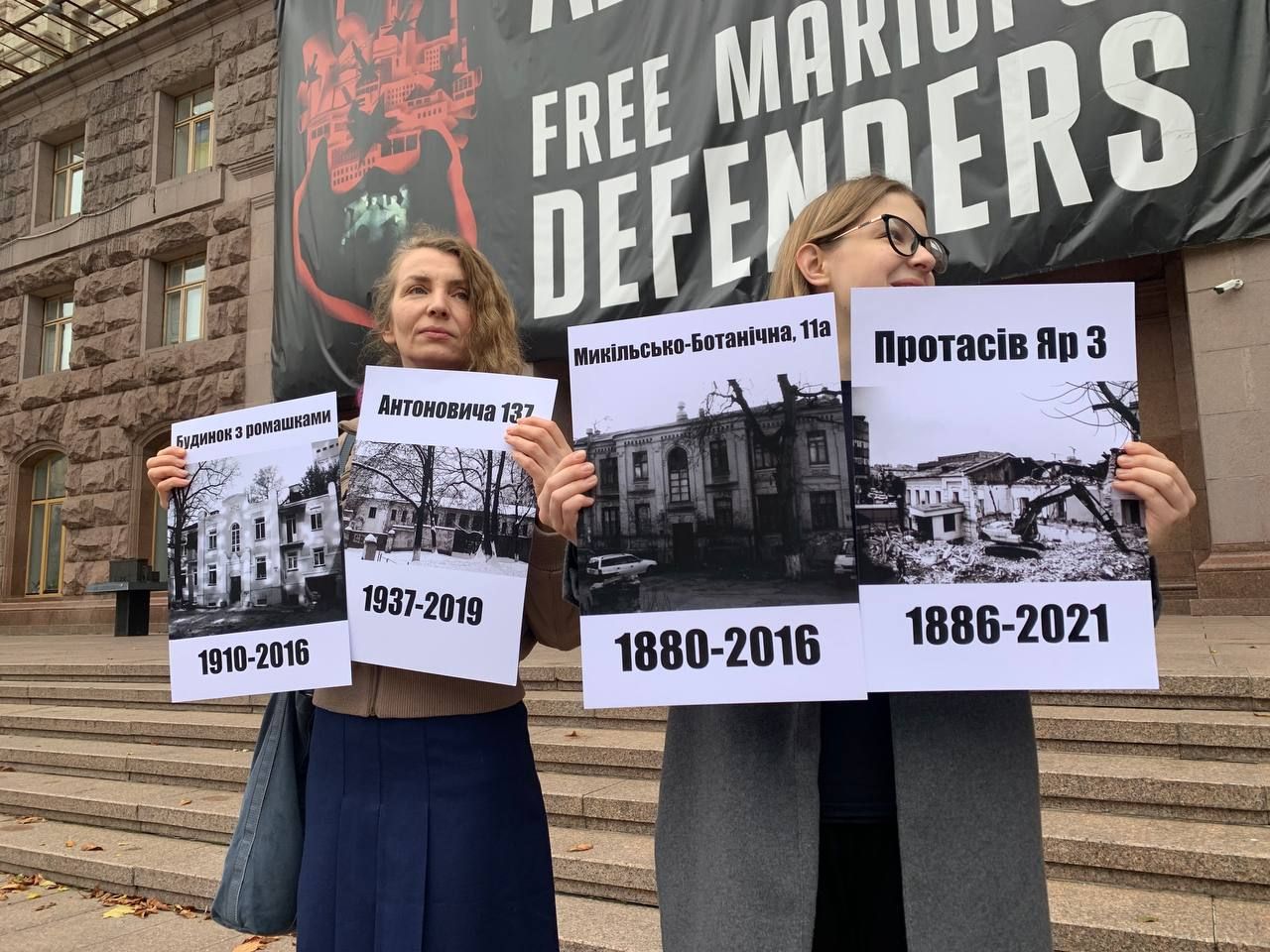 На плакатах активисты показывают исторические здания, попавшие под снос или уже снесенные