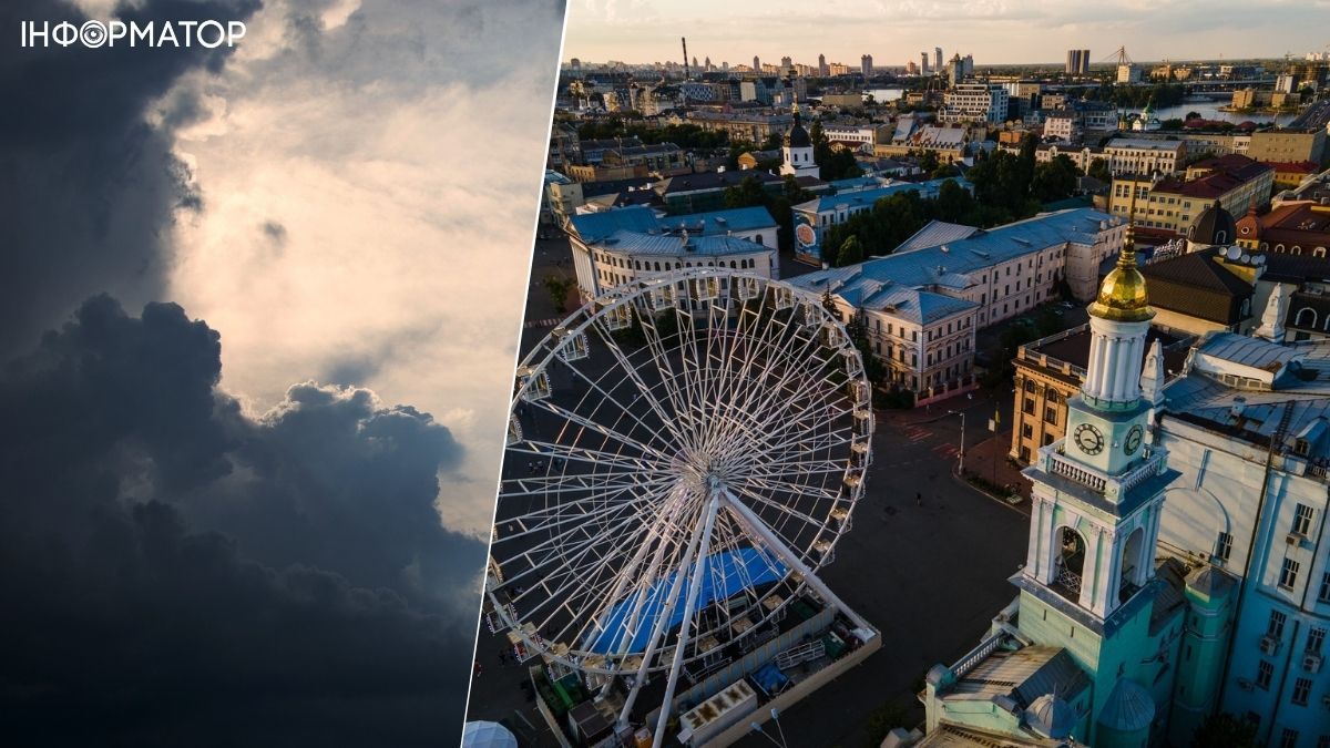 Синоптики поделились прогнозом погоды в Киеве 31 октября