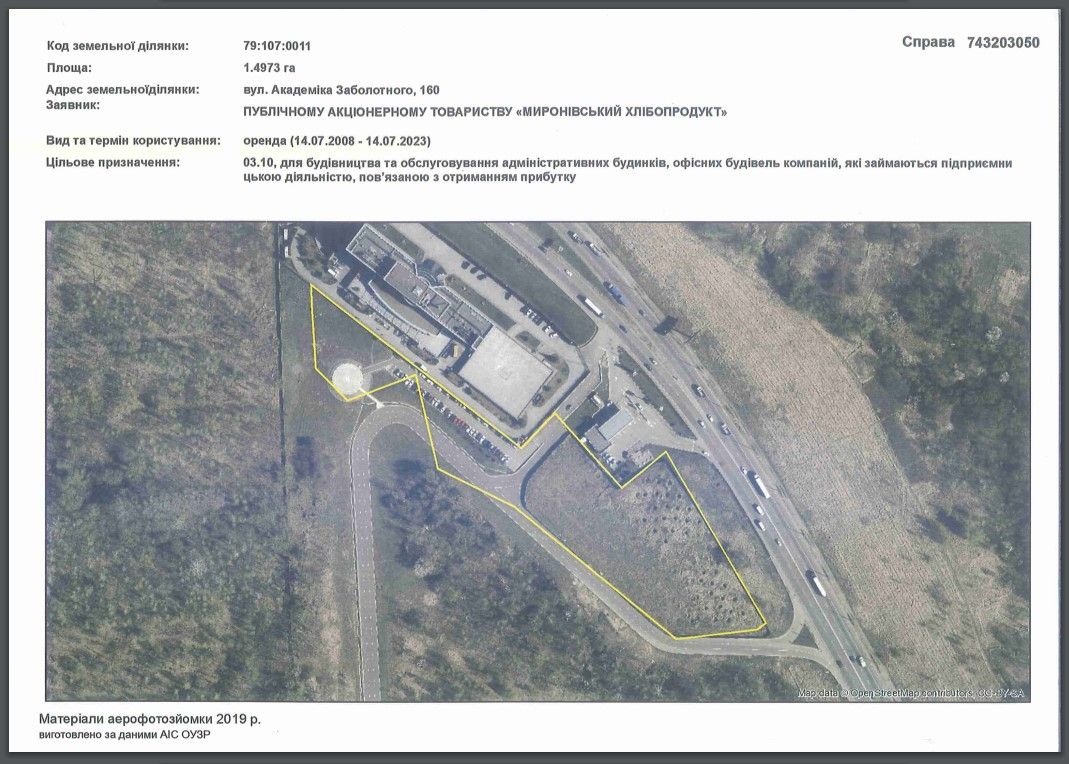 На эту территорию продлят аренду