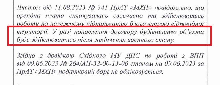 После войны может начаться строительство