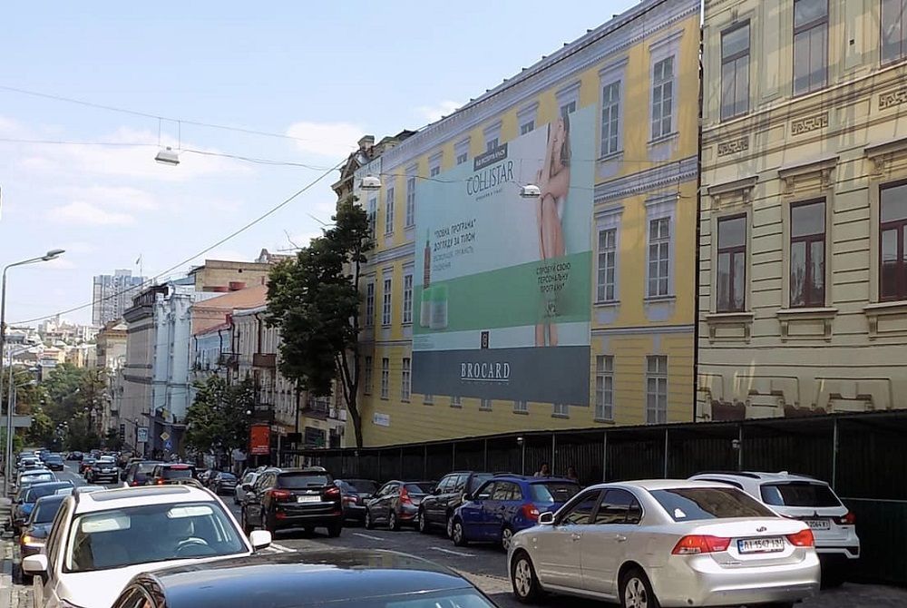 Сооружение закрыли за ширму