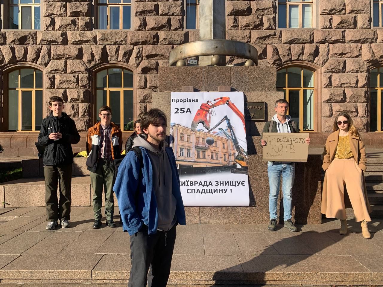 Киевляне против износа достопримечательности. Фото - Кирпич