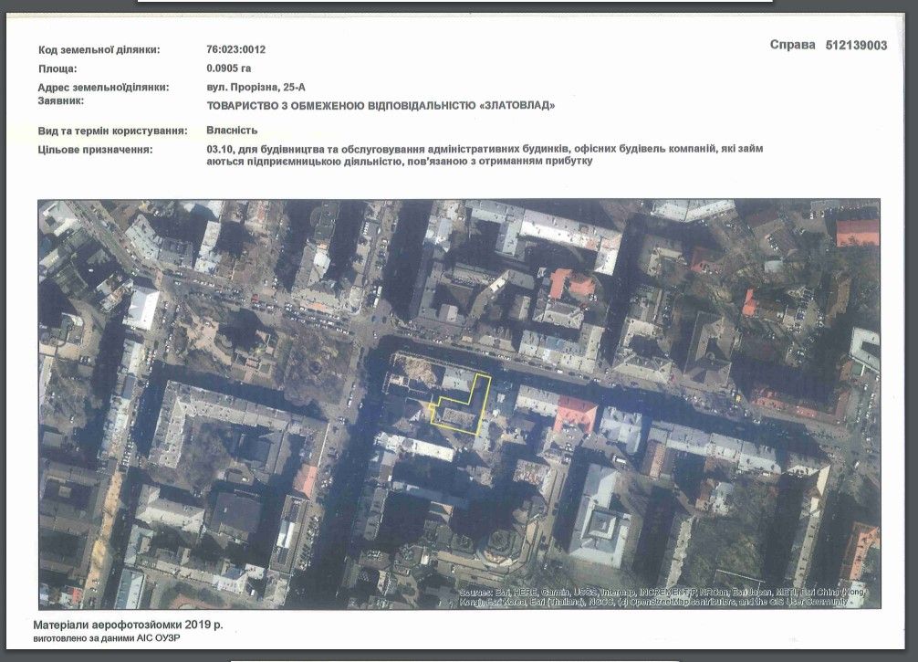 В тихую за строительным полотном в Киеве снесут флигель Усадьбы Грубера 5