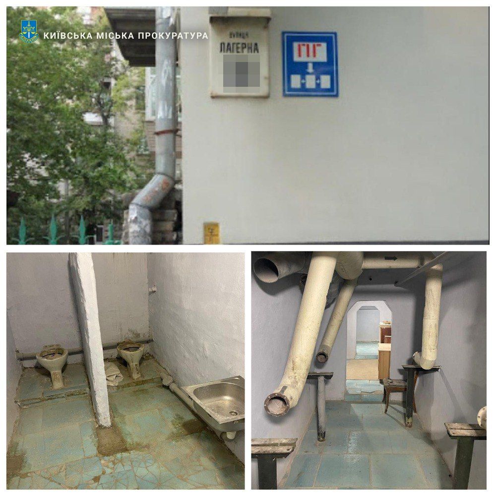 Стан укриття у центрі Києва. Фото: Міська прокуратура Києва