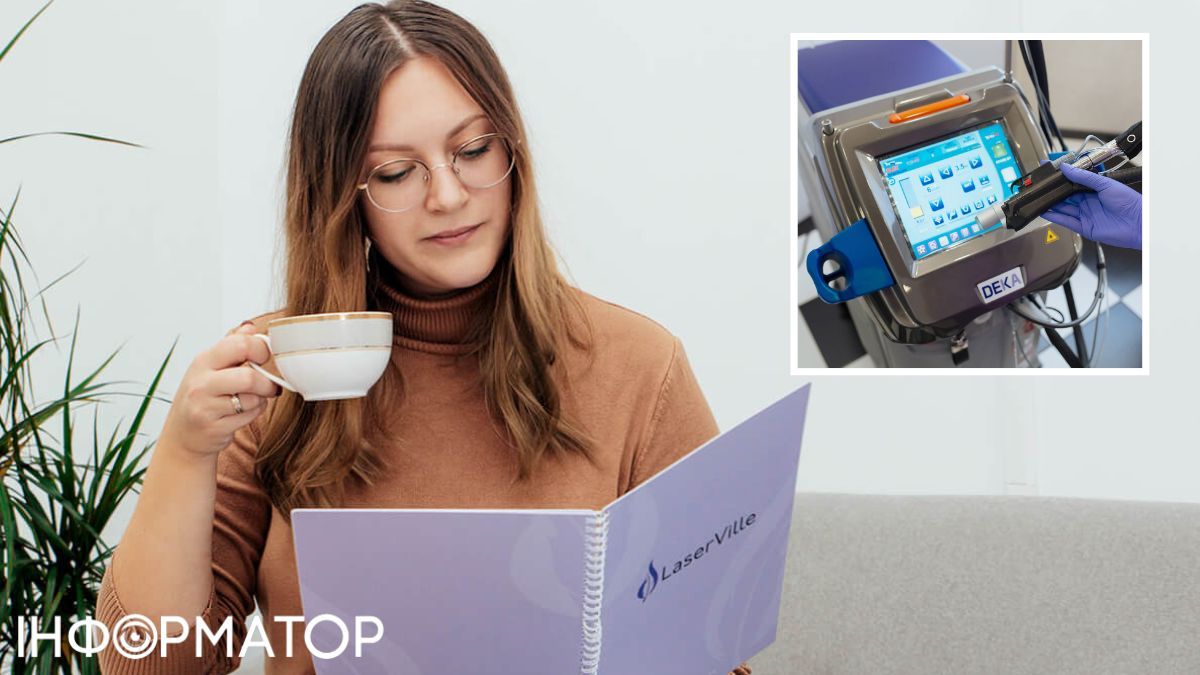 Лазерна епіляція