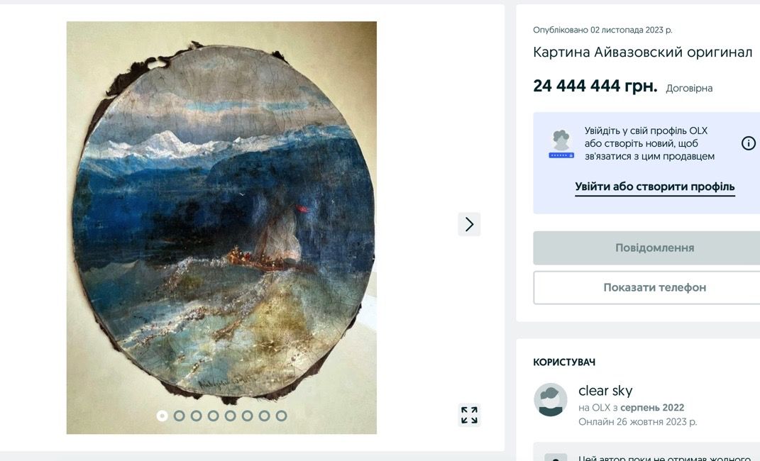 Кораблетроща за 600 тис євро