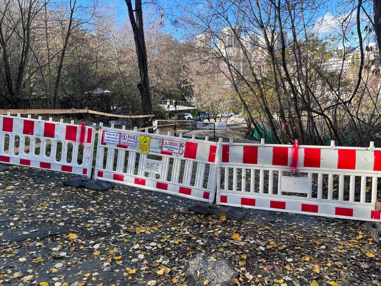 Зараз парк не для прогулянок. Фото - група "Захистимо Солом'янський парк"
