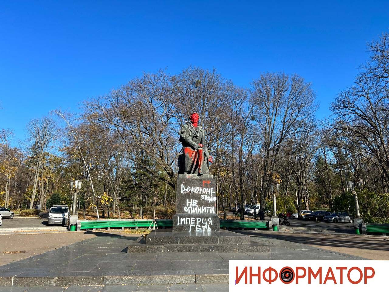 Появилась надпись: Появилась надпись: