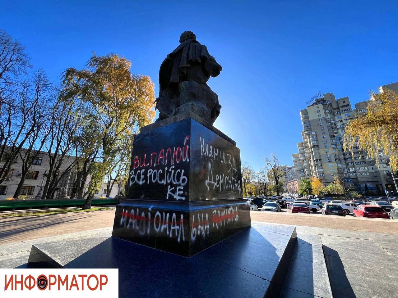 Кабмин призывают исключить памятник из реестра Кабмин призывают исключить памятник из реестра