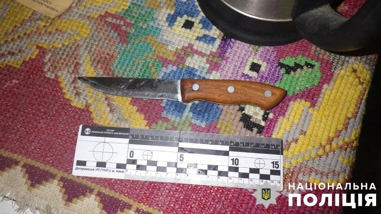 Ніж підозрюваної. Фото: Нацполіція