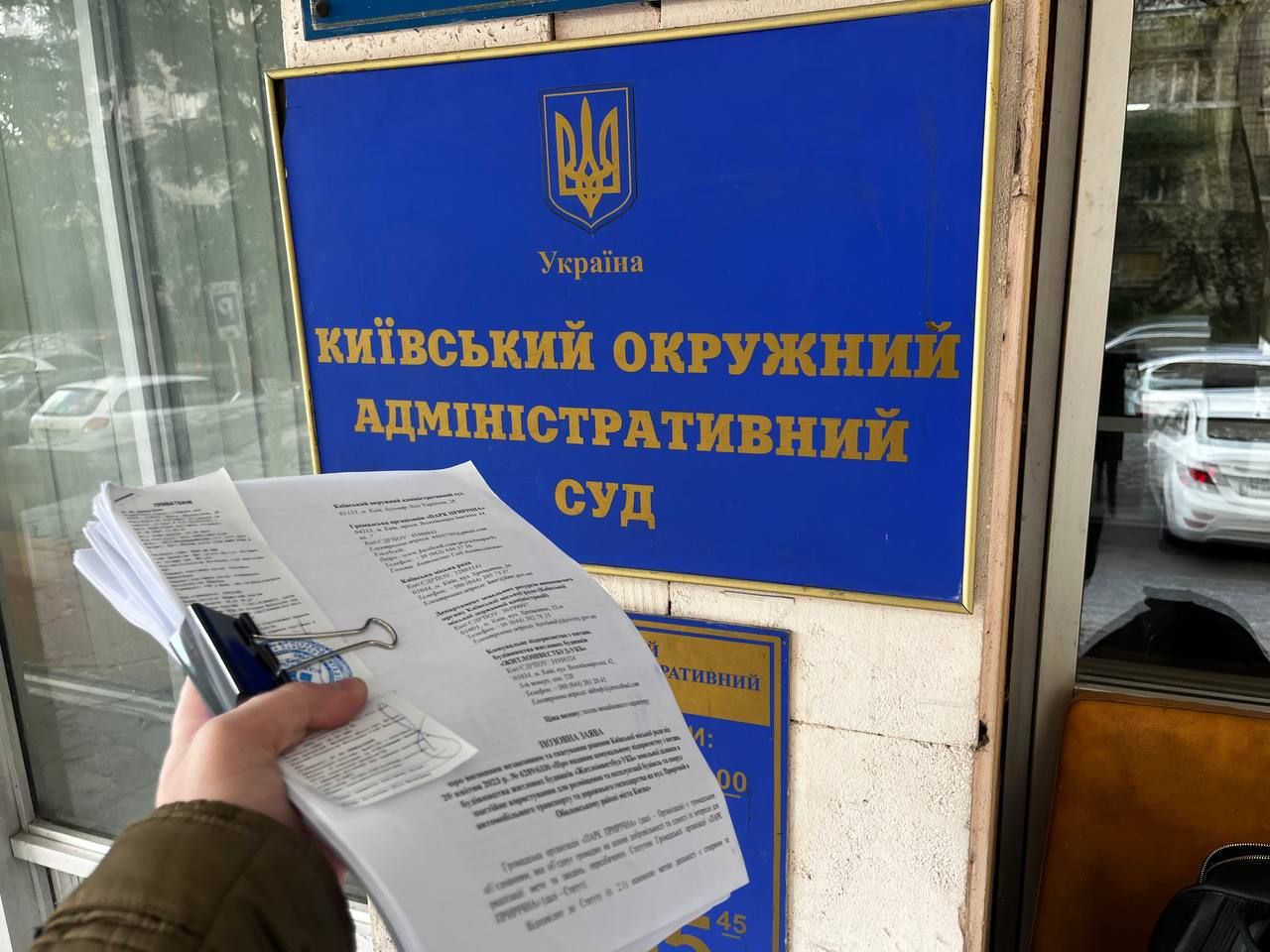 Активисты пытаются оградить зеленую зону от застройки. Фото – ОО «Парк Приречная»