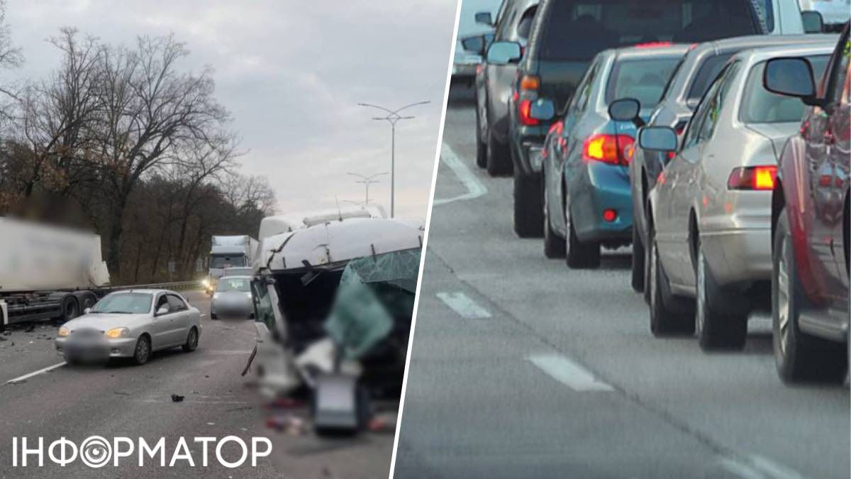 Аварія у Києві