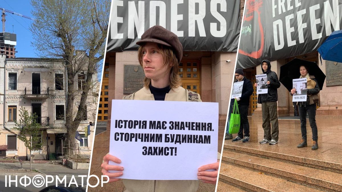 Акция в защиту наследия