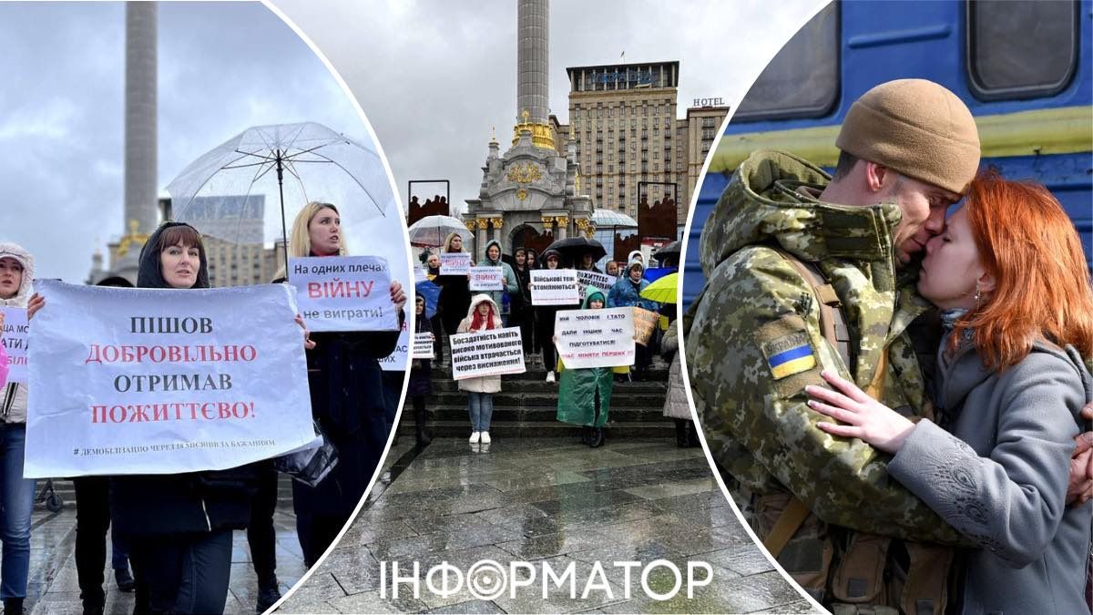 Мітинг щодо демобілізації