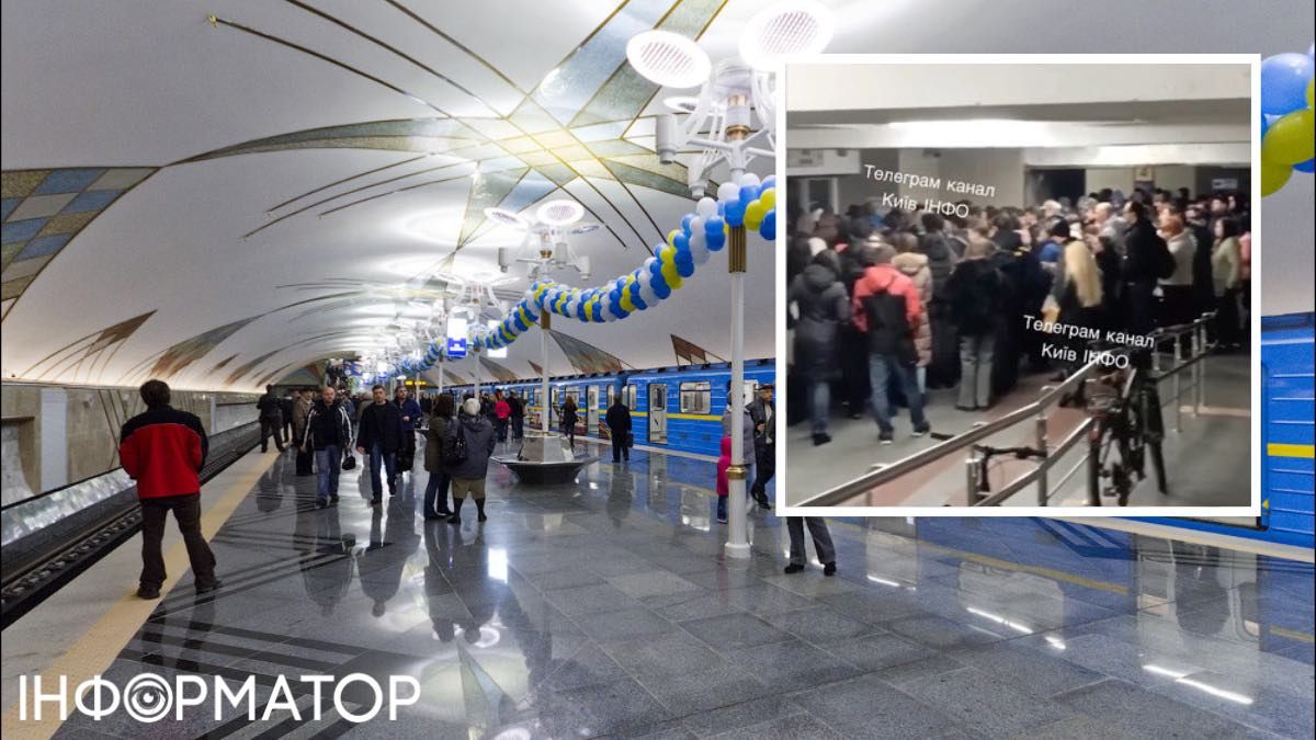 Колапс в метро