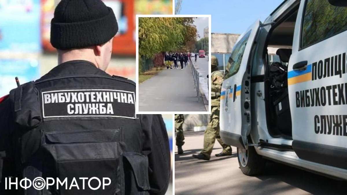 Хвиля псевдо-мінувань