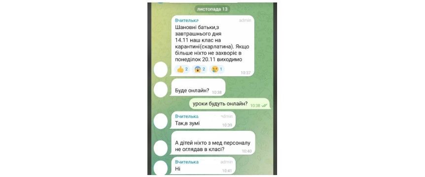 Карантин обговорюють в батьківських чатах - фото Главком