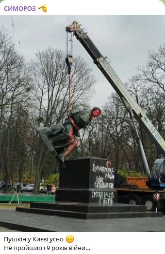 Пушкін усьо. У Києві демонтували пам'ятник російському поету - фото, відео 1