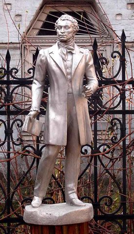 Пушкін на території Музею побуту