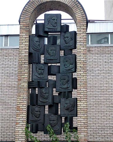 Пушкін на арці біля бібліотеки