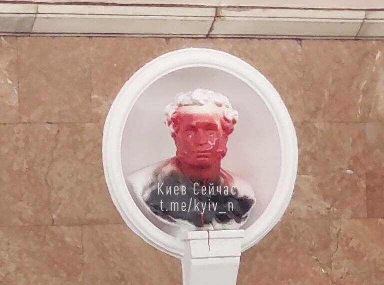 Пушкін на ст. м. Університет