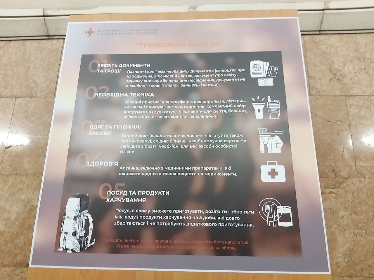 Стенд приховує погруддя Пушкіна