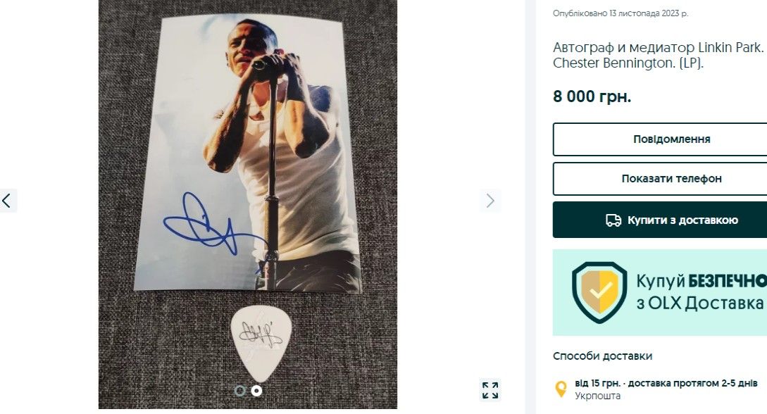 Автограф Бенінгтона продають разом з медіатором Автограф Бенінгтона продають разом з медіатором