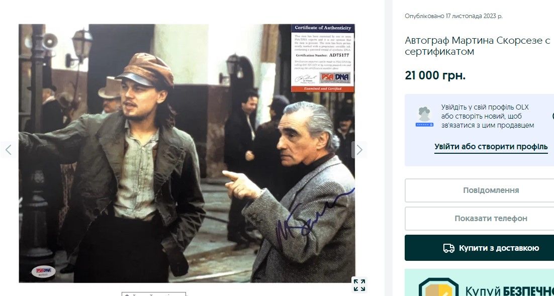 Підпис Мартіна Скорсезе продається з сертифікатом Підпис Мартіна Скорсезе продається з сертифікатом